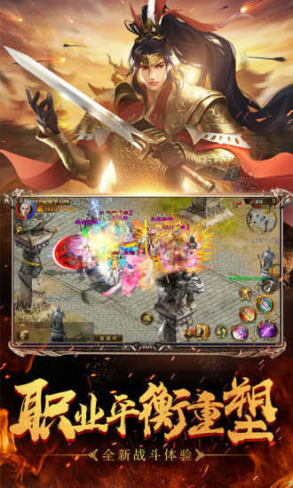 大佬扛把子超超变传奇图1