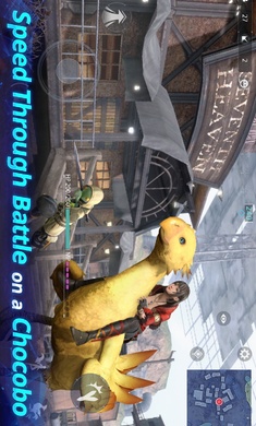 最终幻想7第一战士安卓版图4