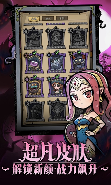 勇者之海手机版图4