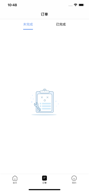 尤蜜佳修app官方安卓版  v1.0图2