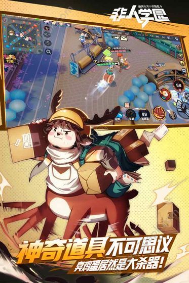 Extraordinary Ones手游图2