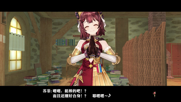 苏菲的炼金工房吾爱最新安卓版 v1.0图4