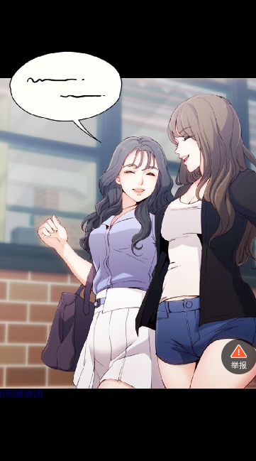 青玉漫画app官方版软件  v1.0图2