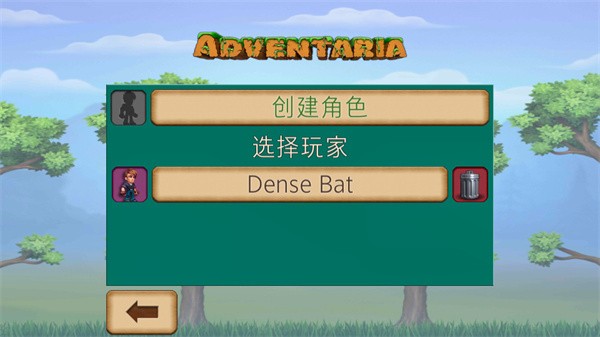 创造与冒险汉化版图2