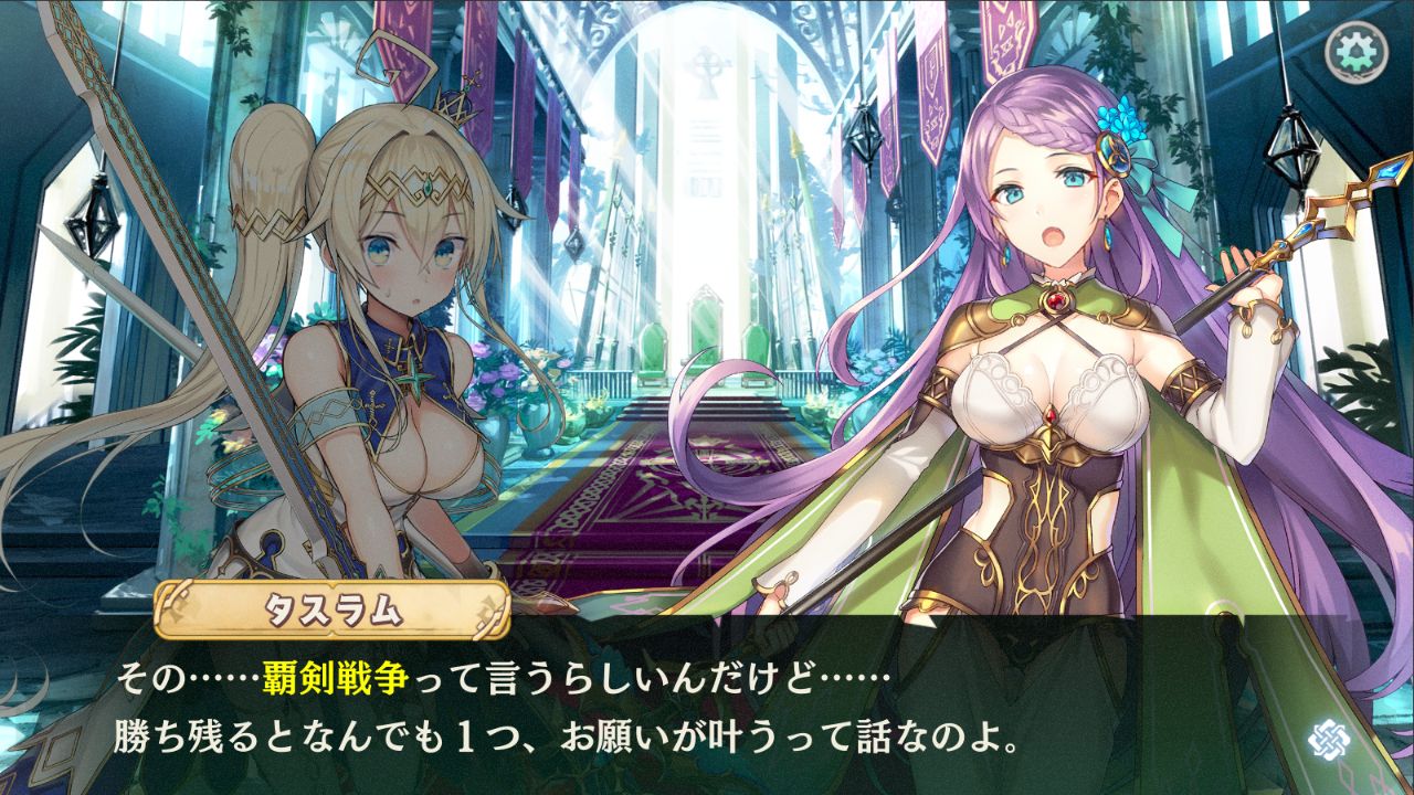 少女魂.io手游图1