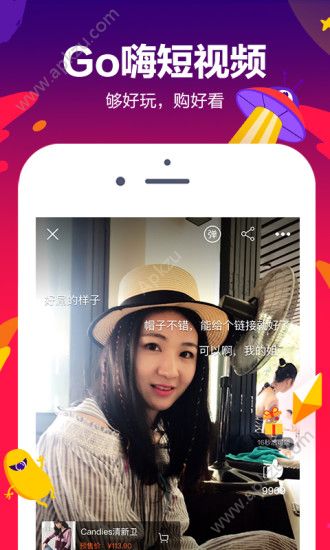 手机淘宝2018最新版图3