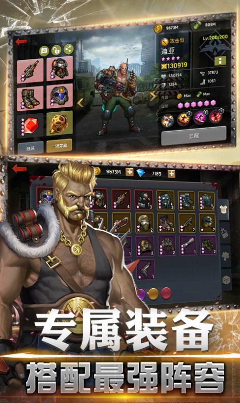 丧尸守卫游戏图8