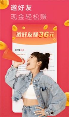 小松鼠短视频完美开源源码图1