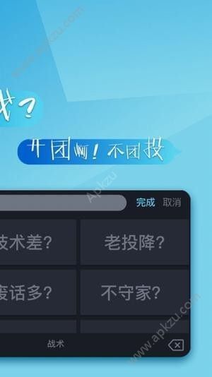66键盘软件下载app官方手机版  v1.0图1