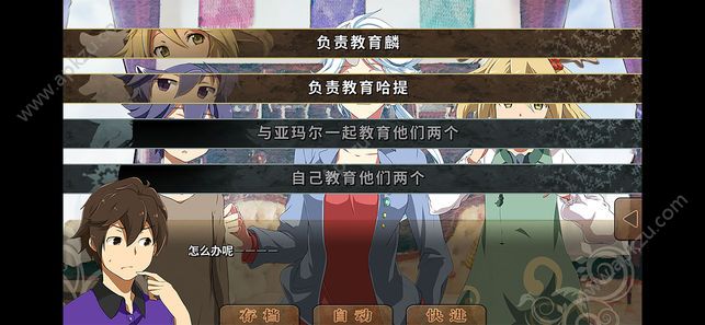 丰裕之角游戏安卓版最新下载  v 1.0图2