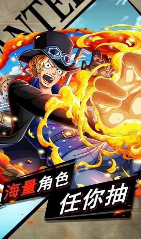 海贼王格斗游戏单机手机版图3