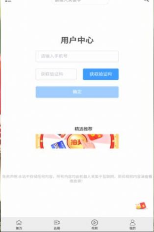 微果视频红包版图2