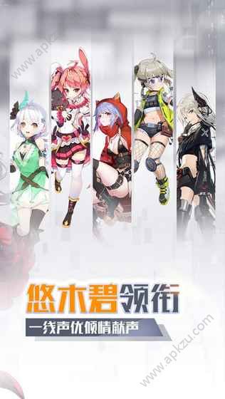 一零计划官方版图2