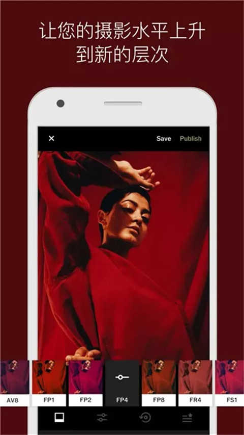 VSCO美颜相机图2