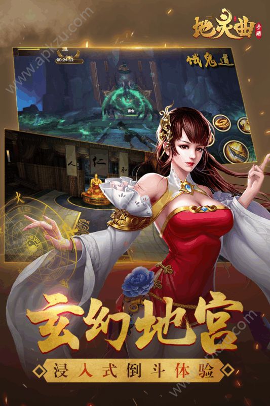 地灵曲官方网站图3