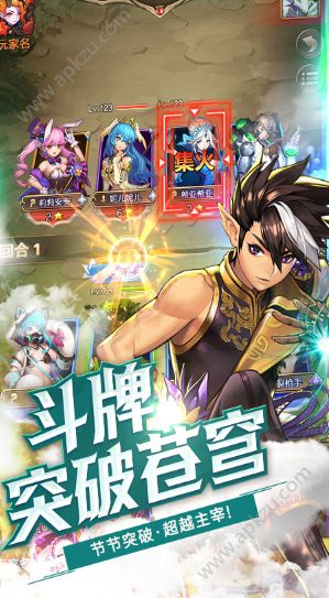 契约战记ol官方图1