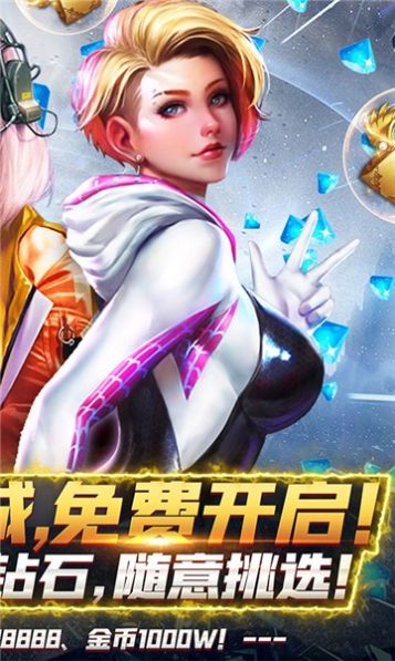 真实的僵尸反击游戏图4