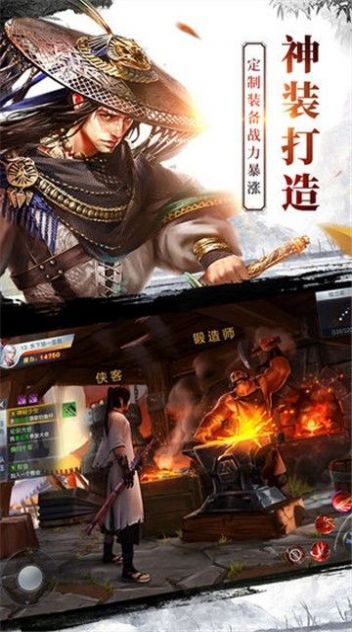纵横龙武手游图1