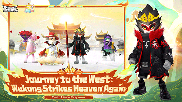 香肠派对国际服图3