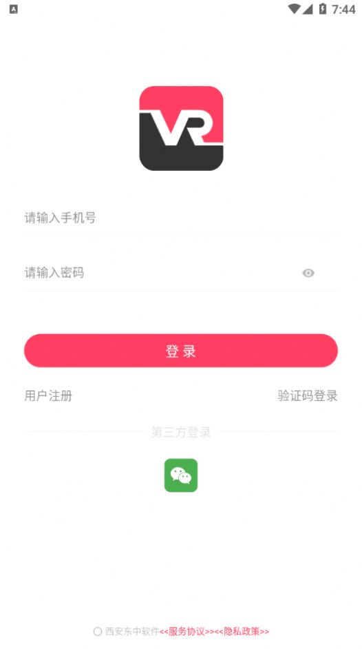 淘镜app图1