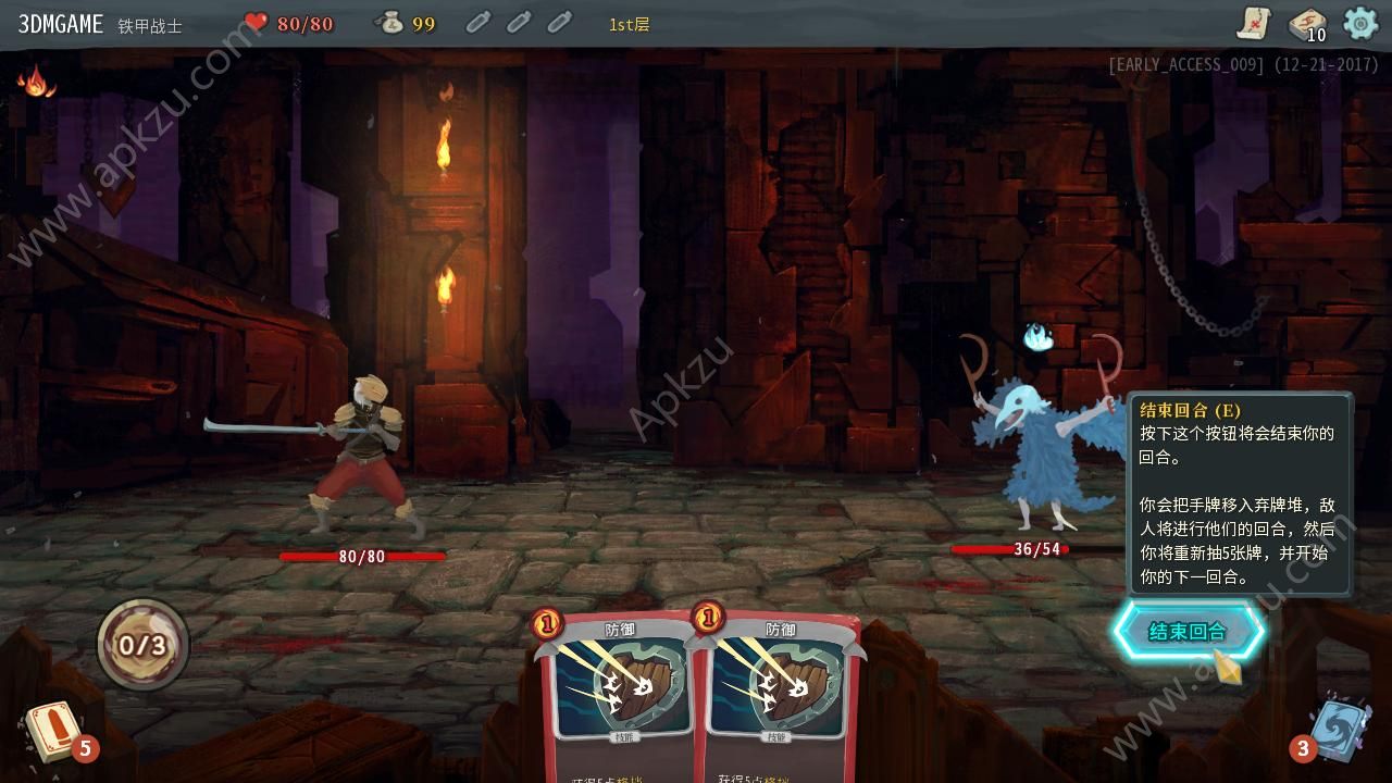 杀戮尖塔金币中文汉化版  v2.2.8图1