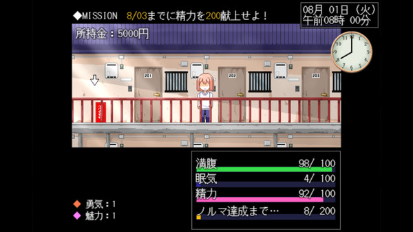 与魅魔莉莉姆的同居生活安卓手机版  v1.0图1