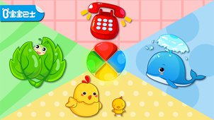 形状颜色大小app安卓版下载安装  v9.19.00.00图3