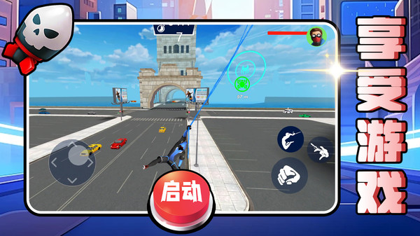 热血格斗联盟图1