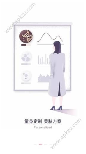 美图美妆app下载软件手机版  v3.8.6图1