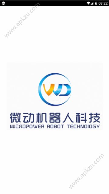 微动科技官方版图3