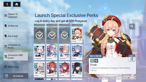 星链计划未来少女图1