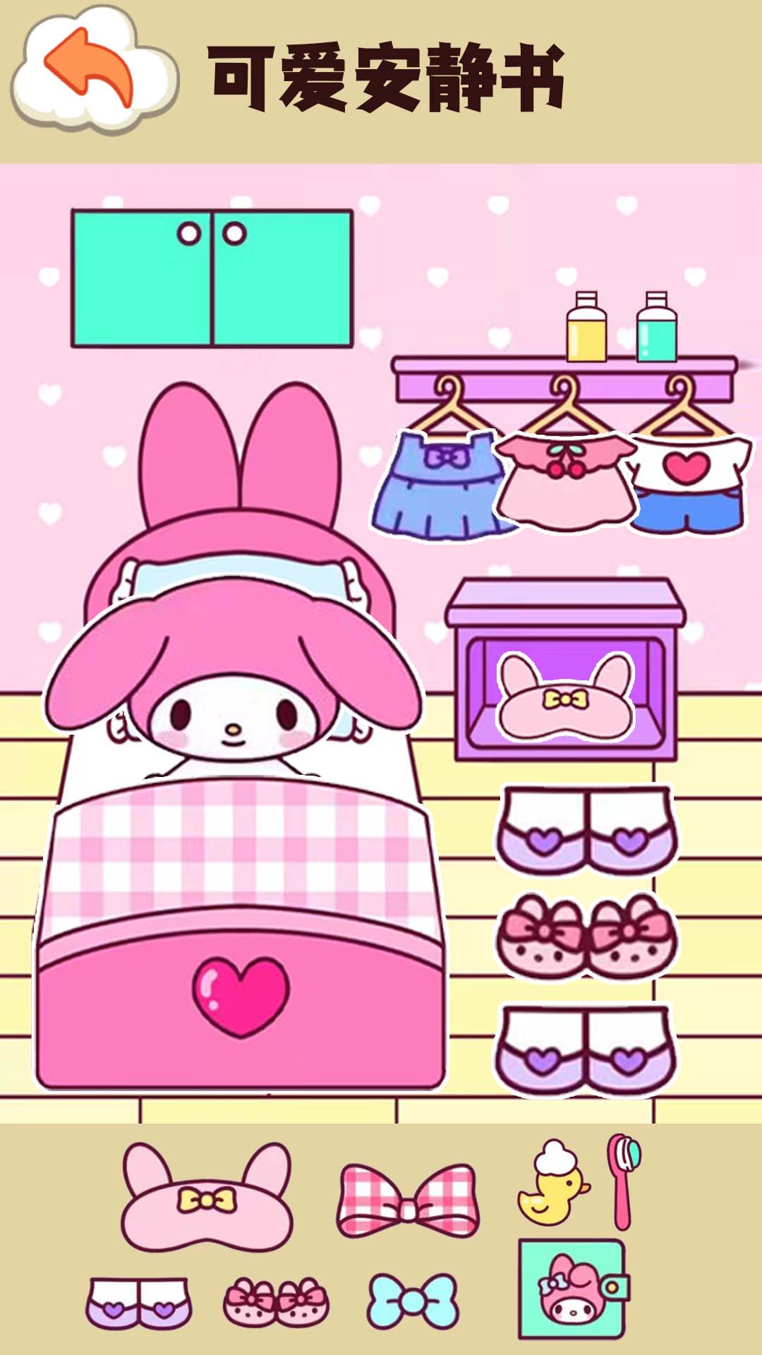 托卡世界安静书最新版游戏  v1.0图1