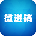 微进销app安卓版下载安装  v1.8