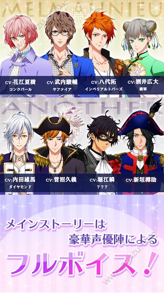 dash宝石男子汉化版图3