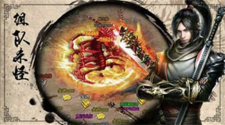 星宿降临传奇手游最新官方版  v1.0.0图2