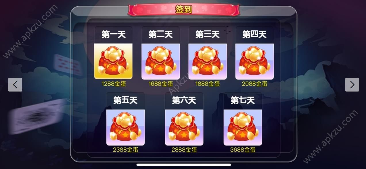 开心雀神网页版图4