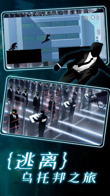 真实跑酷模拟器手机版图1