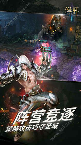 世界3神殿契约手游官网图3