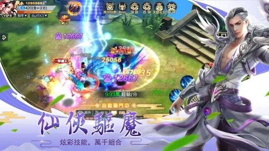 九幽苍穹记手游官方安卓版  v1.0图1