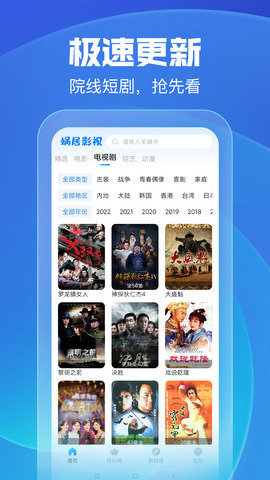 久久影视高清版安卓下载  v1.0.3图1