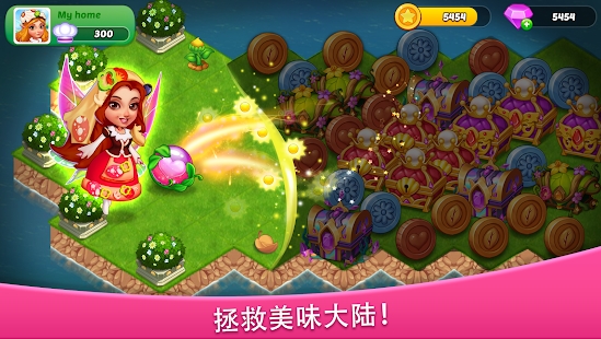 美食大陆游戏图3