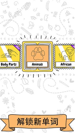 猜画小歌2游戏图2