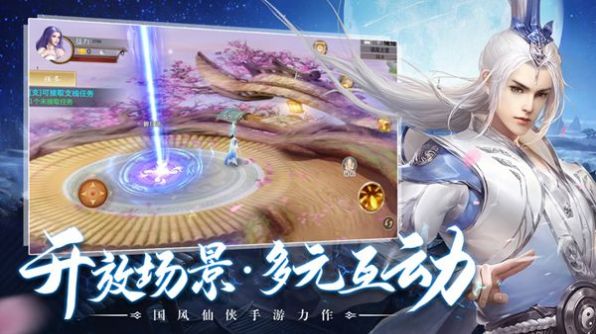 梨花碎雨手游官网最新版  v1.0图4