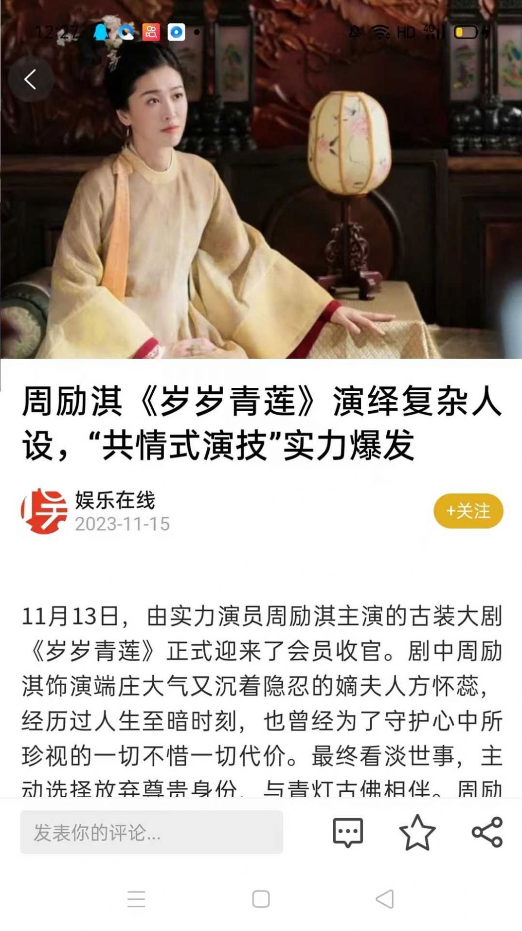 玉兔来电app手机版  v2.1.2.2图1