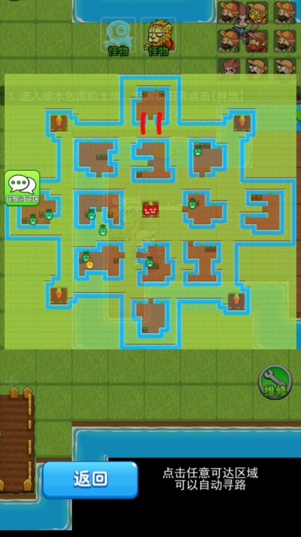 躺平宿舍模拟器最新版图1