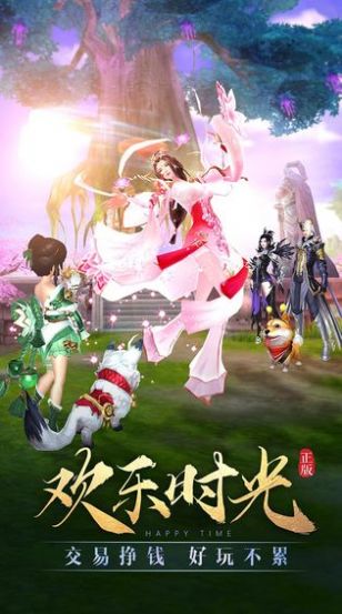 太古神王2安卓版游戏最新版下载  v2.0图5