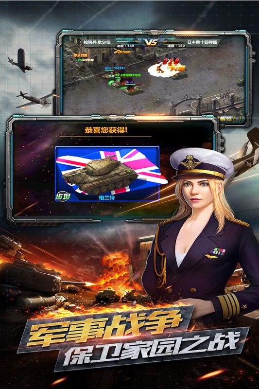 反恐特别行动最新安卓版下载 v1.0图1