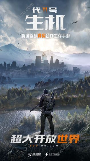 soc手游免费官方最新版  v 1.0图3