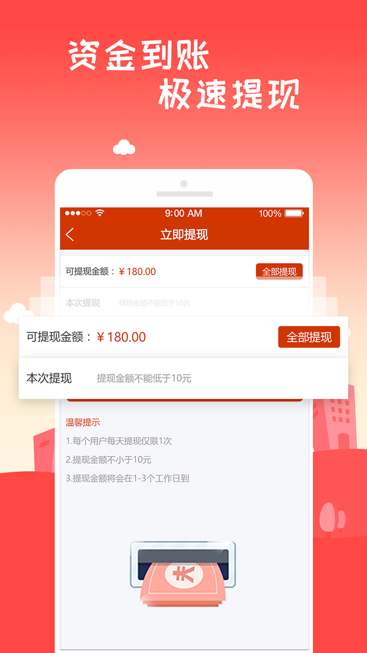 小优开店app图4