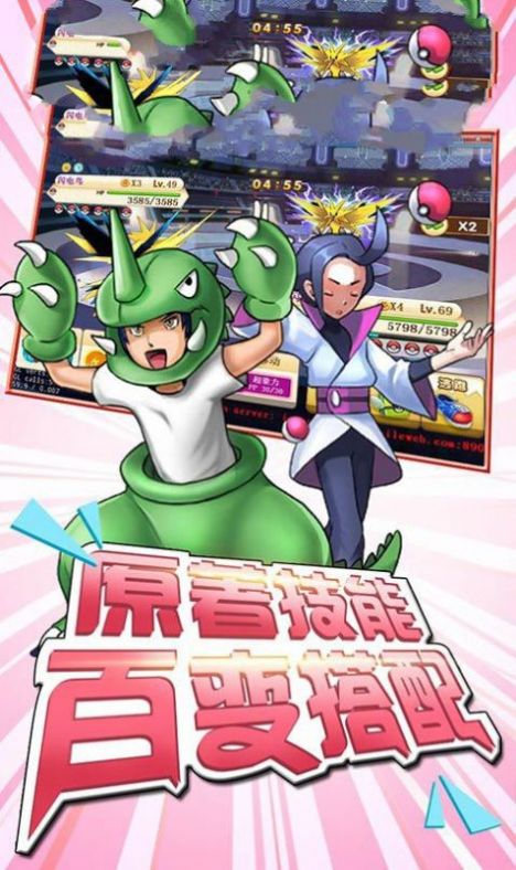 Anitons官网版图2